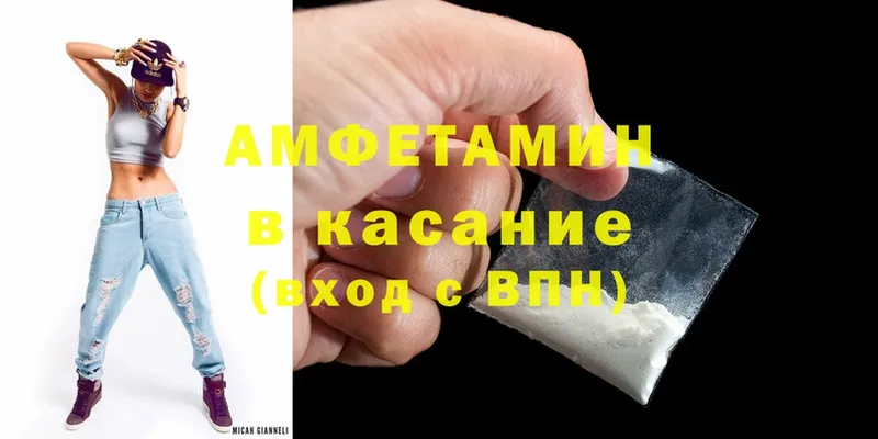 Где продают наркотики Белорецк Марихуана  Мефедрон  Кокаин  ГЕРОИН  Экстази  ГАШИШ 