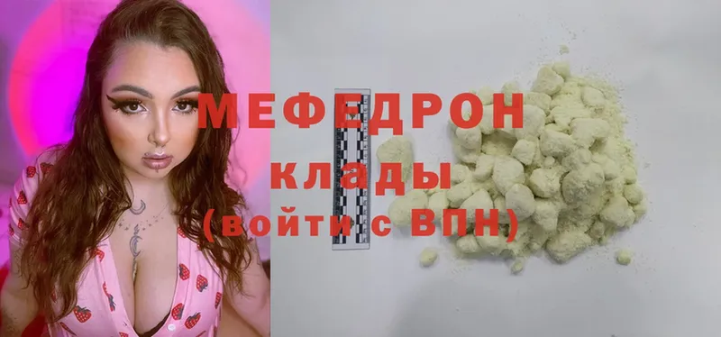 МЕГА ONION  Белорецк  МЕФ 4 MMC 